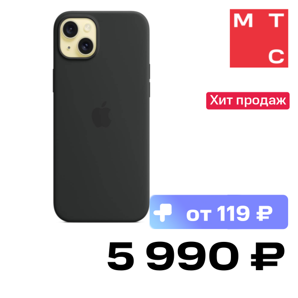 

Чехол-накладка Apple, iPhone 15 Silicone Case with MagSafe Черный