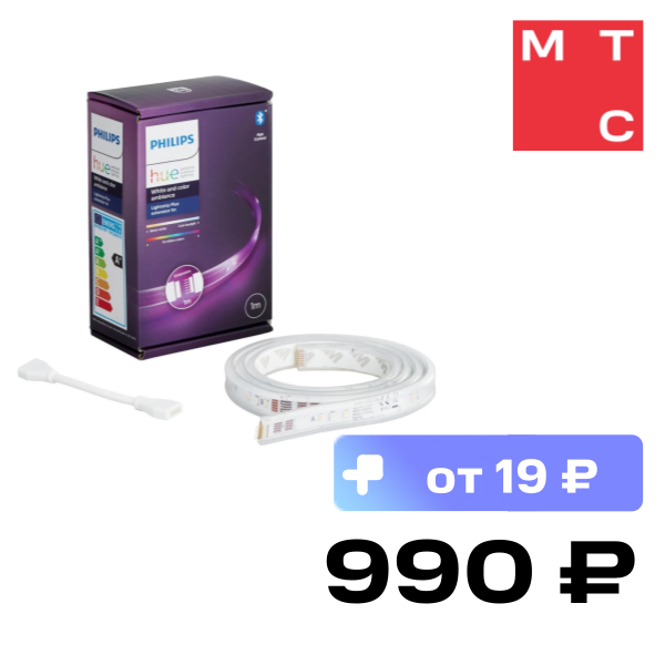 

Лента светодиодная Philips, 1 метр Col Lightstrip Plus EU/UK