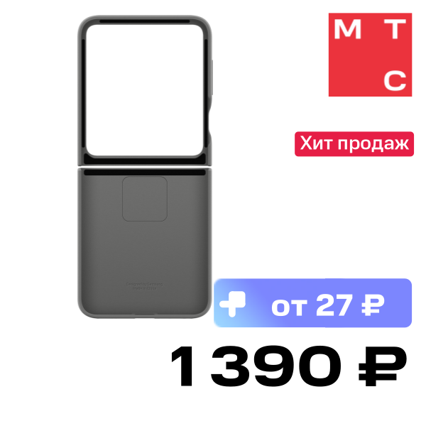 

Чехол-накладка Samsung, Case Silicone Case Z Flip6 Серый
