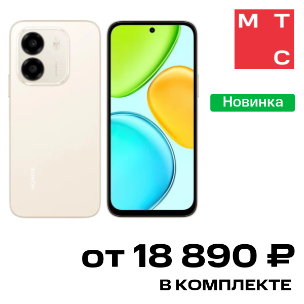 Смартфон HONOR