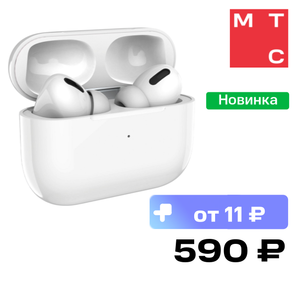Беспроводные наушники Axxa