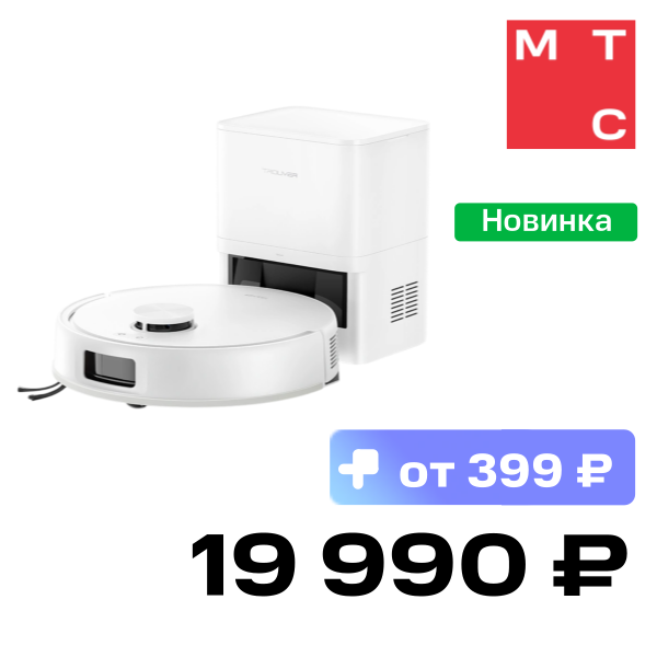 

Робот-пылесос Trouver, E20s Pro Plus Белый