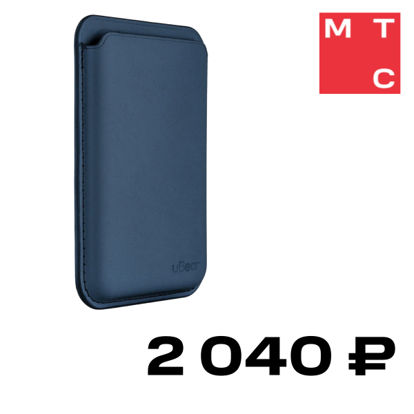 

Картхолдер uBear, Shell Case с MagSafe Темно-синий