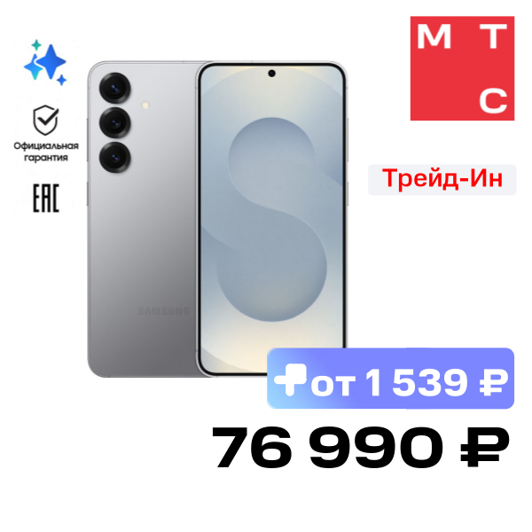 Смартфон Samsung