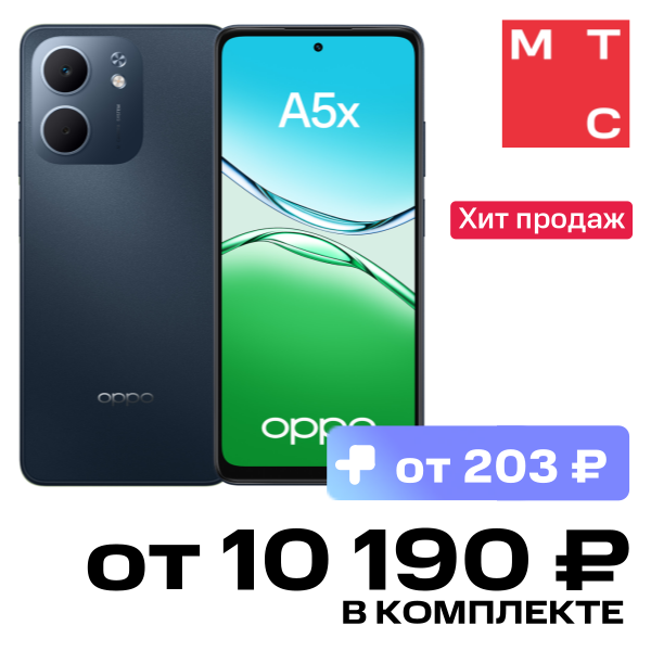 

Смартфон OPPO, A5x 4/128 Гб LTE DS Сапфир