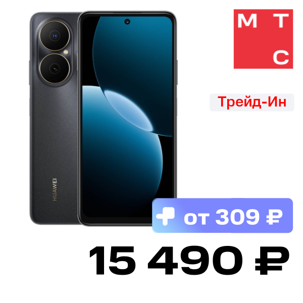 

Смартфон HUAWEI, Nova Y73 8/256 Гб LTE Черный