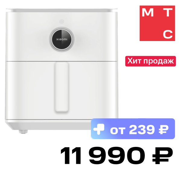

Аэрогриль Xiaomi, Smart Air Fryer 6.5L EU Белый