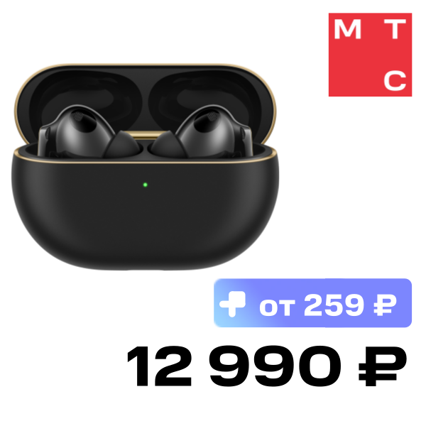 

Беспроводные наушники HUAWEI, FreeBuds Pro 4 Черные