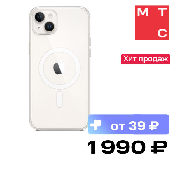 Чехол-накладка Apple