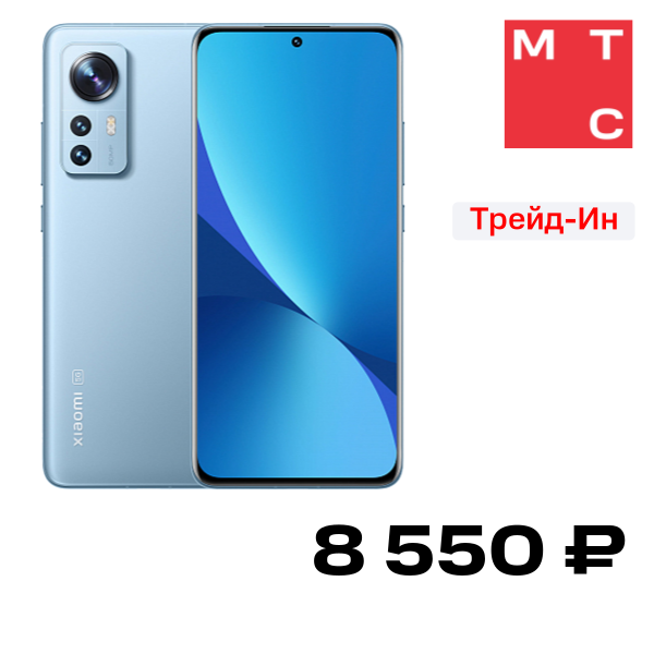 Смартфон Xiaomi