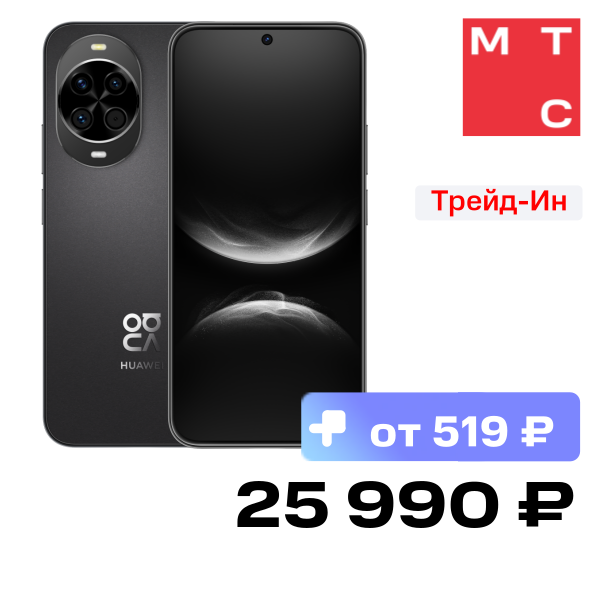 

Смартфон HUAWEI, Nova 14 12/256 Гб Черный