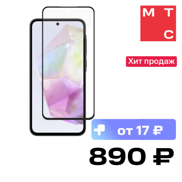 

Стекло защитное Rocket, Air Cover 2.5D для Samsung Galaxy A36 Черная рамка