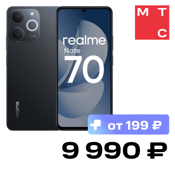 

Смартфон realme, Note 70 6/128 Гб Черный