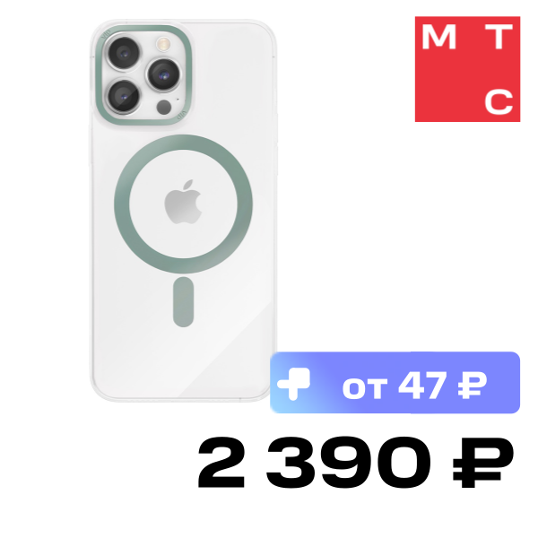 

Чехол-накладка VLP, Line Case with MagSafe iPhone 14 Pro Max Зеленый