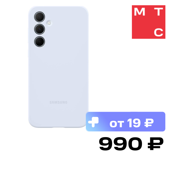 

Чехол-накладка Samsung, Silicone Case Galaxy A35 Светло-голубой (EF-PA356TLEGRU)