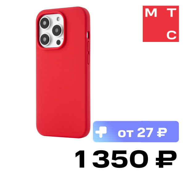 

Чехол-накладка uBear, Touch Mag Case для iPhone 14 Pro MagSafe Красный (CS204RV61PTH-I22M)