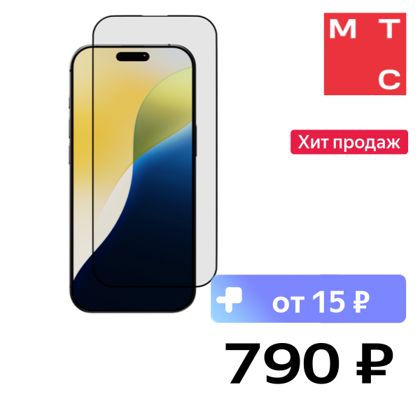 

Стекло защитное Rocket, Air Cover 2.5D для iPhone 17 Черная рамка
