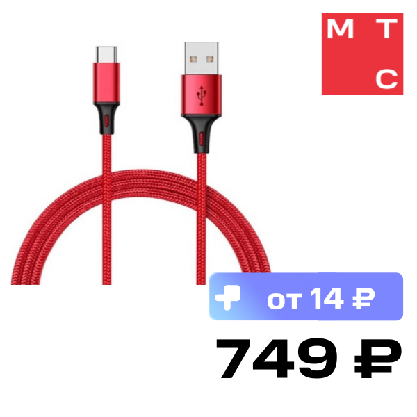 

Дата-кабель Xiaomi, Mi USB Type-C 1м Red (SJV4110GL)
