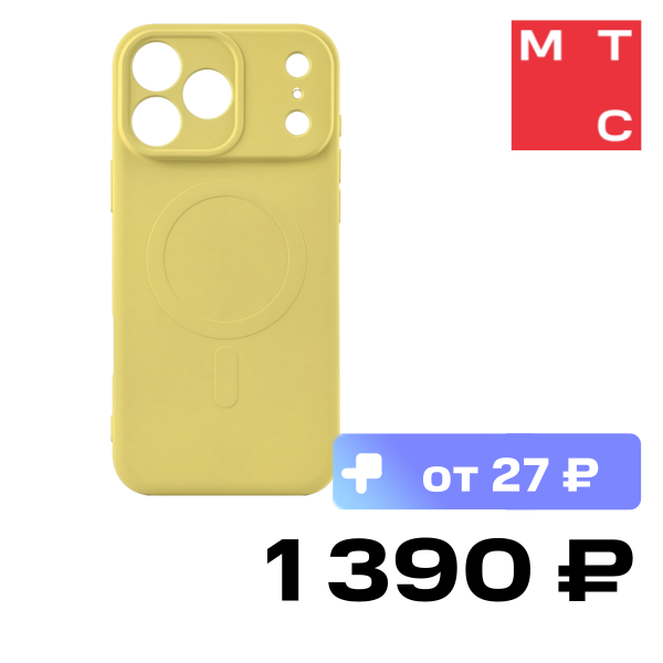 

Чехол-накладка Rocket, Sense Mag для iPhone 17 Pro Max Светло-желтый