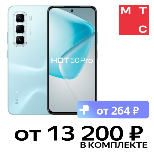 Смартфон Infinix