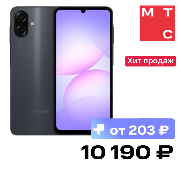 Смартфон Samsung