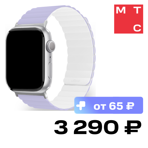 

Ремешок для умных часов uBear, Mode для Apple Watch 38|40|41 mm силиконовый Лаванда/белый (WB12LW01SM-AW)