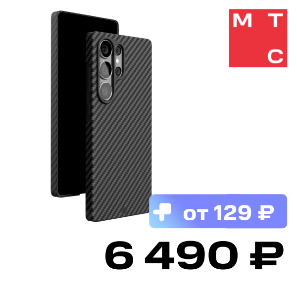 

Чехол-накладка VLP, Kevlar Case с MagSafe для Samsung Galaxy S25 Ultra Черный