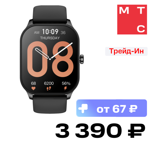 

Часы Amazfit, Pop 3S Черные