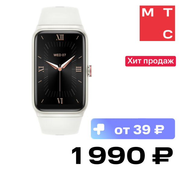 

Фитнес-браслет HONOR, CHOICE Band Белый (NAL-WB00)