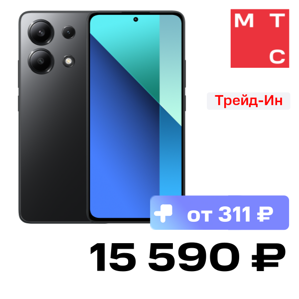 

Смартфон Xiaomi, REDMI Note 13 8/256 Гб Полночный черный