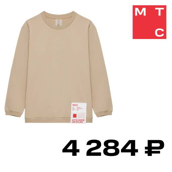 

Лонгслив Red Square оверсайз Светло-коричневый размер XL, Red Square оверсайз Светло-коричневый размер XL