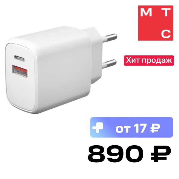 

СЗУ Akai, CH-6A14 универсальное PD 20W QC 3.0 Белое