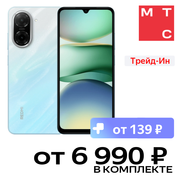 

Смартфон Xiaomi, REDMI A5 4/128 Гб LTE Океанский синий
