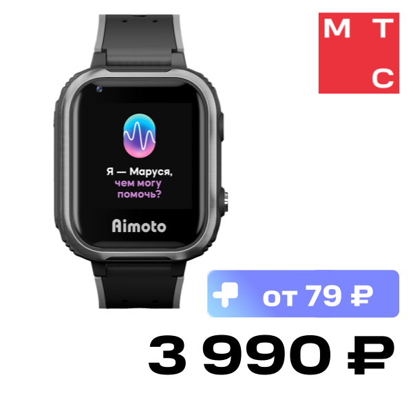 

Детские часы Aimoto, IQ 4G с голосовым помощником Марусей Black