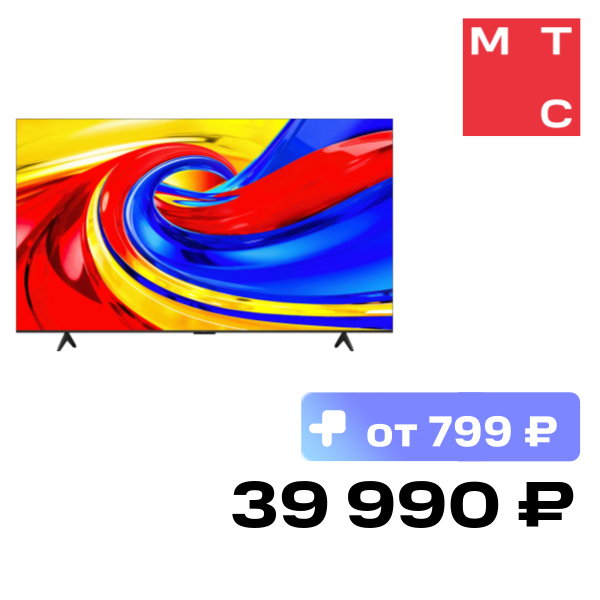 Телевизор TCL