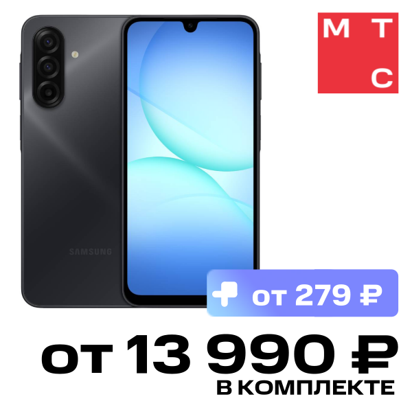 

Смартфон Samsung, Galaxy A17 4/128 Гб LTE Dual sim Черный (A175F)