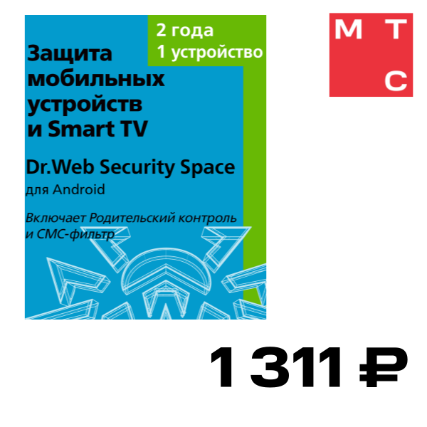 

Цифровой продукт Dr.Web, Security Space (для Android), Лицензионный ключ 1 устройство, 2 год