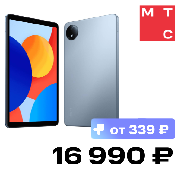 

Планшет Xiaomi, REDMI Pad SE (2024) 8.7 4G 4/128 Гб Голубой