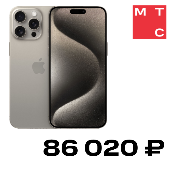 

Смартфон Apple, iPhone 15 Pro Max 1 Тб Натуральный титан Б/У "Отличное состояние"