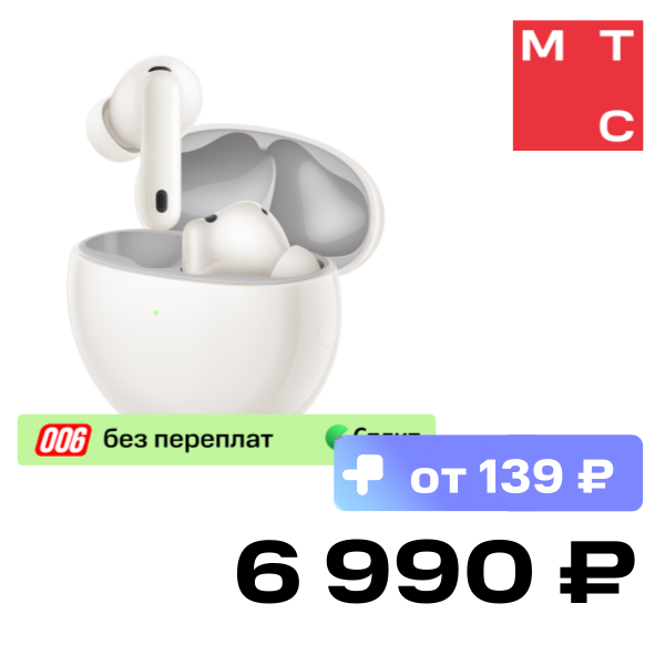 

Наушники HUAWEI, FreeBuds 7i Белые