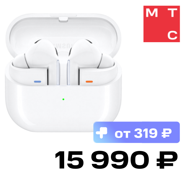 Беспроводные наушники Samsung