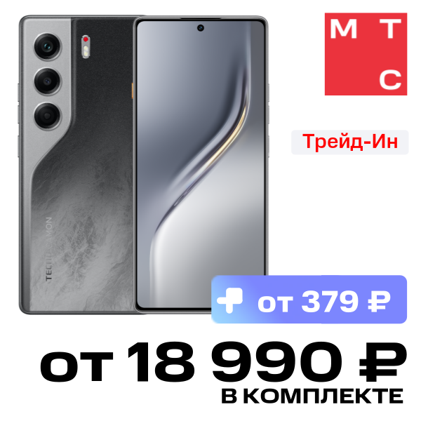 

Смартфон TECNO, Camon 40 8/256 Гб LTE Галактический черный