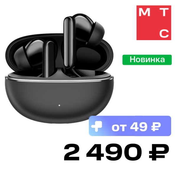 

Беспроводные наушники HONOR, CHOICE Earbuds X8 Черный