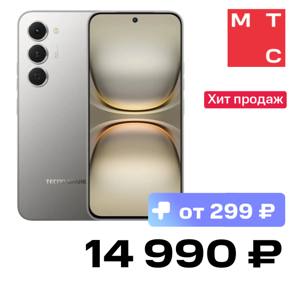 Смартфон TECNO