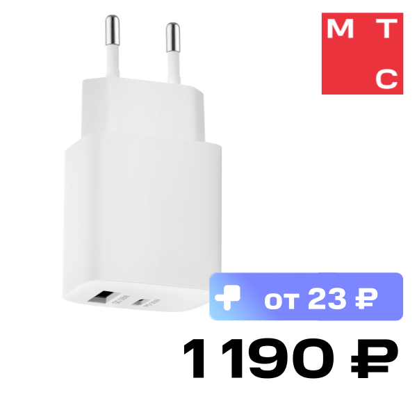 

СЗУ Rocket, Boost Pro 30W USB-C USB-A белый