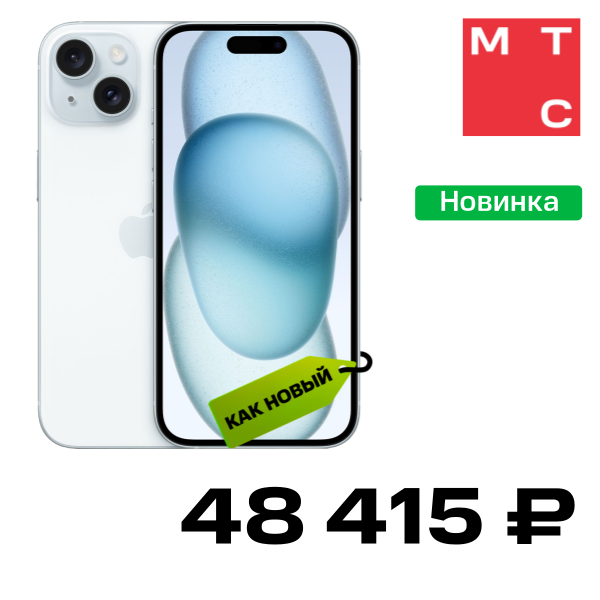 

Смартфон Apple, iPhone 15 128 Гб SIM + SIM Голубой «Как новый»
