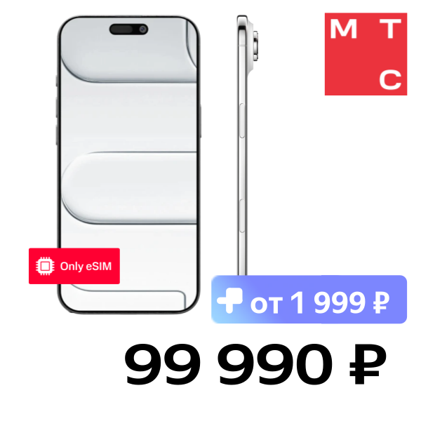 Смартфон Apple