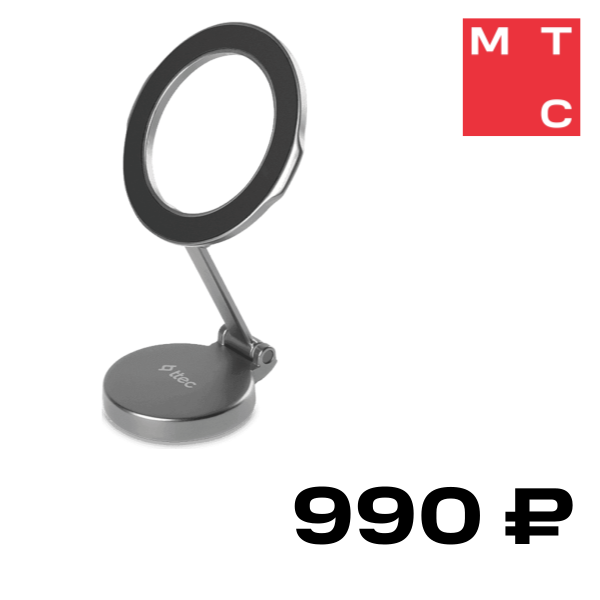 

Держатель автомобильный Ttec, EasyDash Pro M MagSafe Серый