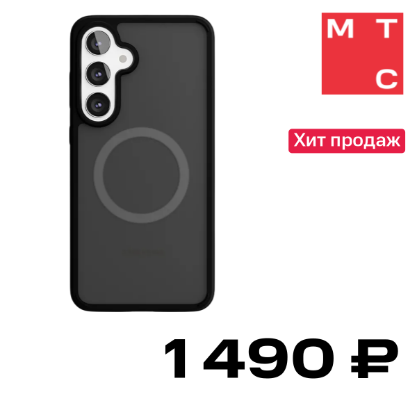 

Чехол-накладка VLP, Haze Case с MagSafe для Samsung Galaxy S24 FE Черный