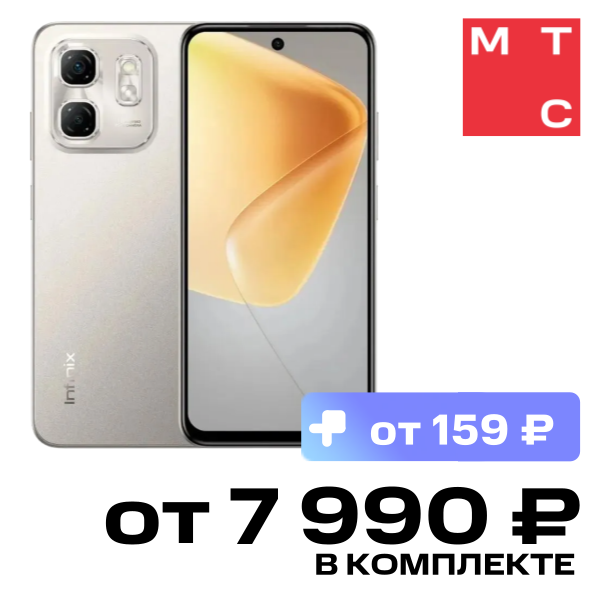 

Смартфон Infinix, HOT 50i 6/128 Гб LTE Титановый серый